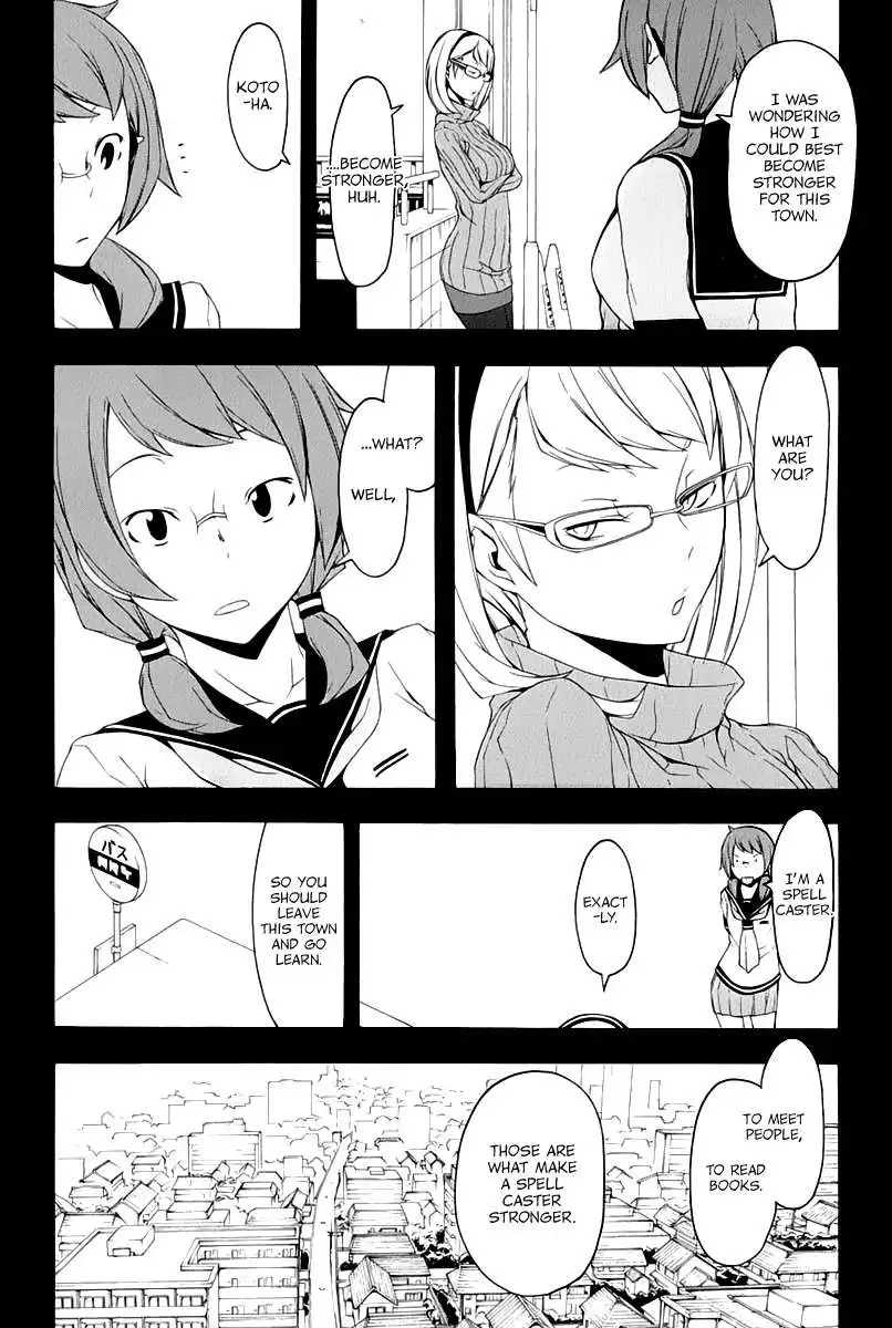 Yozakura Quartet Chapter 82 15